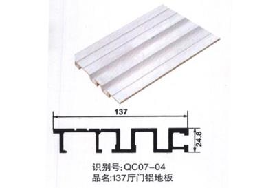 137廳門(mén)鋁地坎